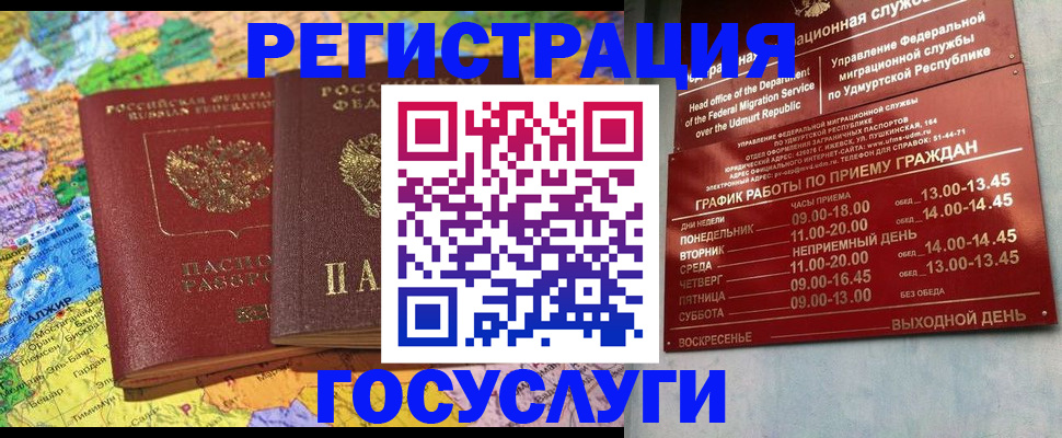 найти адрес прописки в Ливны